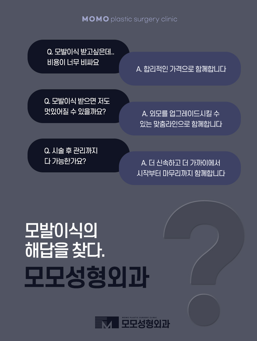 여성정수리모발이식 채워가고자 할 때에는 관련 이미지 5