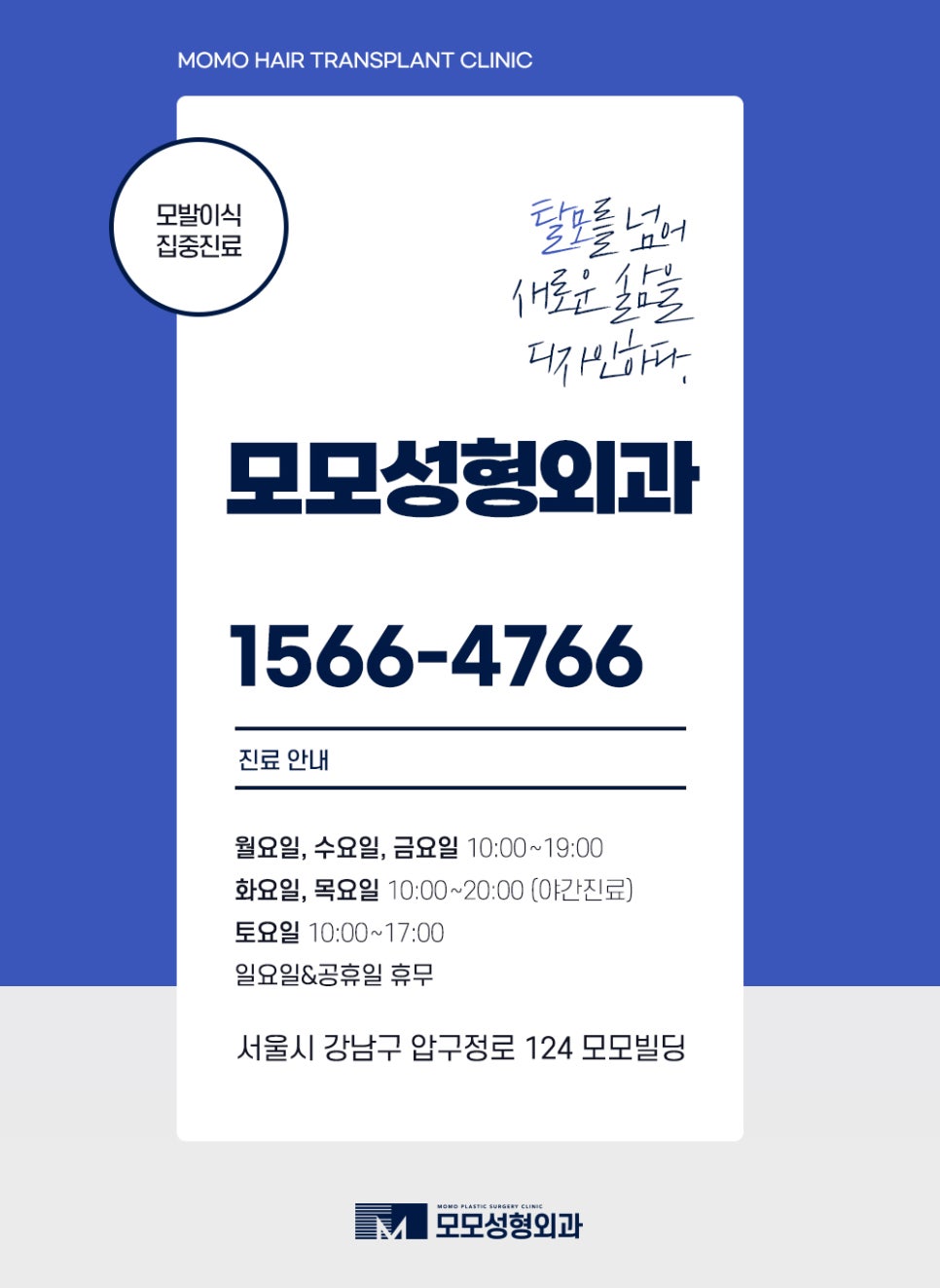 여자 옆머리 탈모 이유와 극복하고 채워가려면 관련 이미지 18