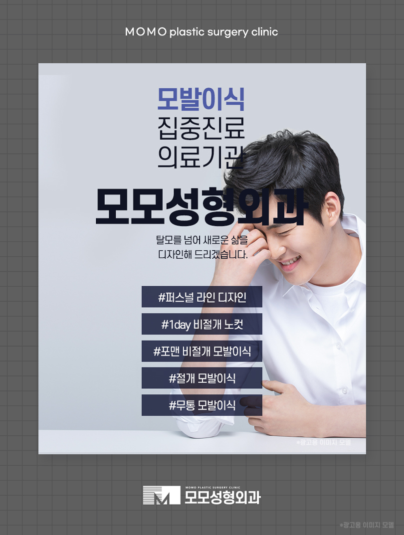 바르는탈모약 효과를 톡톡히 보길 원한다면 관련 이미지 7