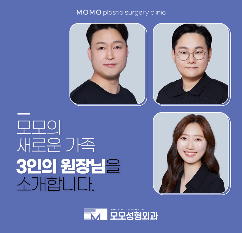 모모와 함께하게 되신 3명의 원장님을 소개합니다. 관련 이미지 1