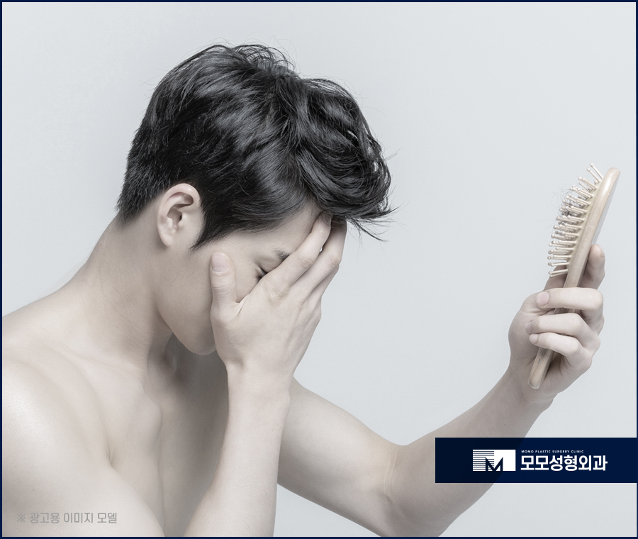 무삭발모발이식 비절개로 걱정을 줄이며 관련 이미지 4