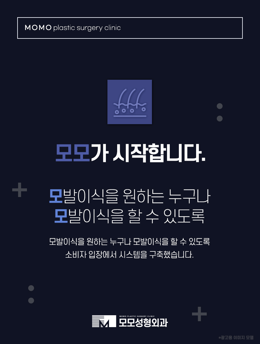 여성정수리모발이식 채워가고자 할 때에는 관련 이미지 7