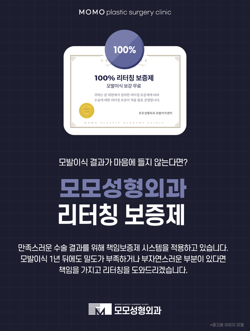 정수리모발이식비용 얼굴 이미지를 고려하며 관련 이미지 9