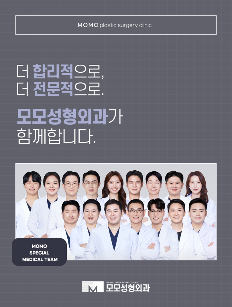 How to Greatly Improve Hair Transplant Graft Survival Rate image 11