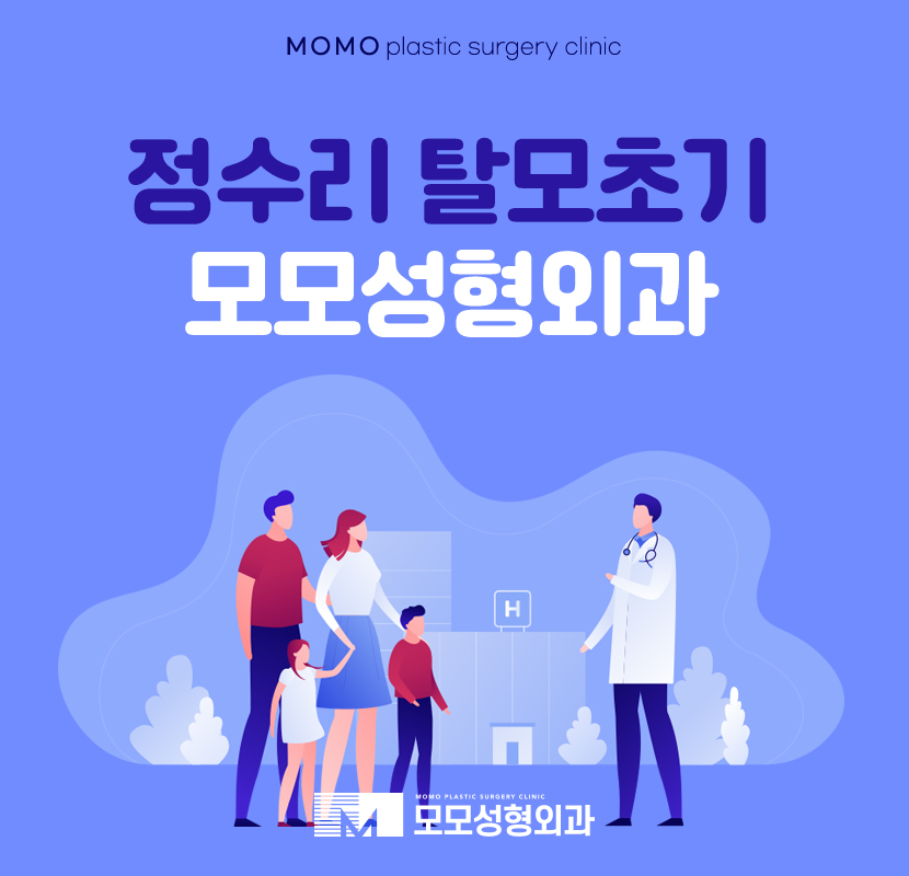정수리탈모초기 미리 알고 초기 대응으로 관련 이미지 1