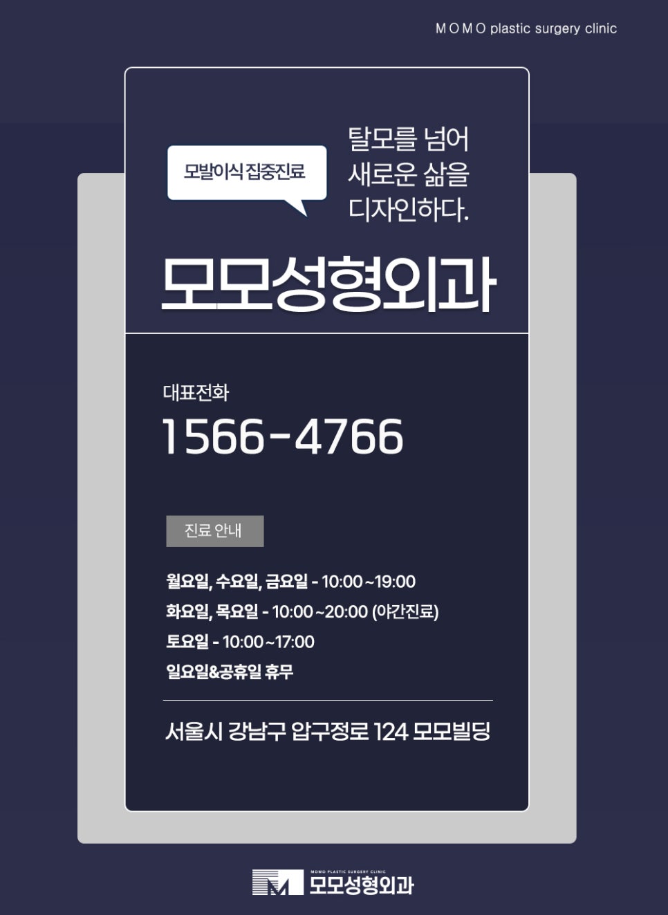 겨울철 두피관리 건강한 상태를 유지하기 위해 지켜주세요 관련 이미지 15