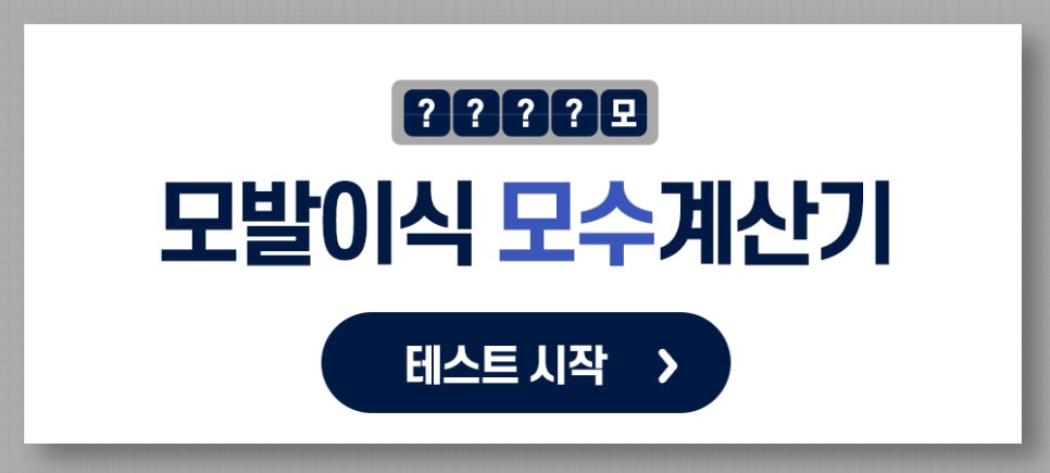 비절개모발이식비용 기준짓는 요소에 관하여 관련 이미지 11