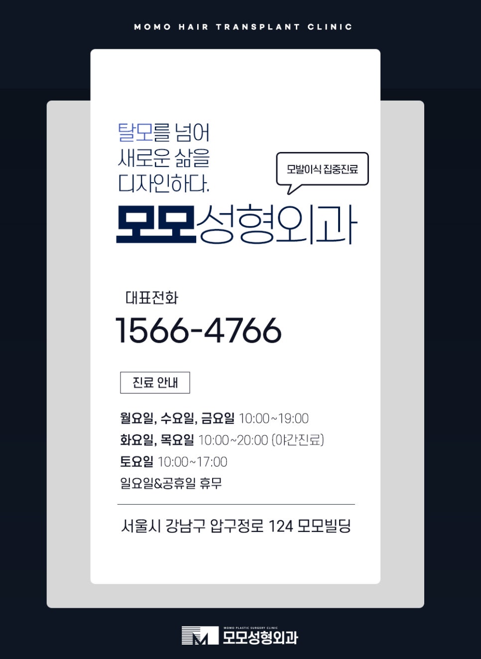 전두부탈모 원인과 시기, 해결 방안까지 관련 이미지 14