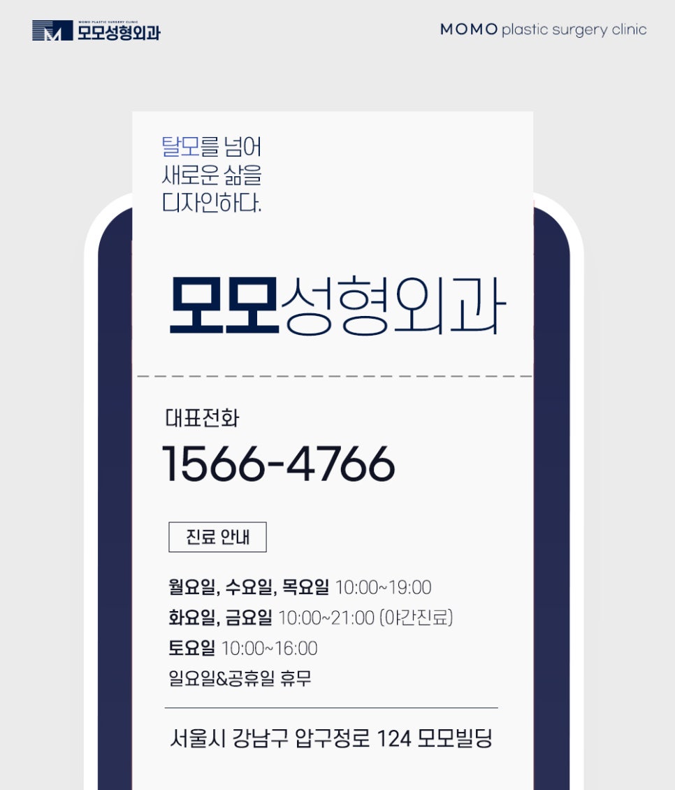 남자헤어라인교정 정교하게 채우고 생착률을 높이는 관련 이미지 12