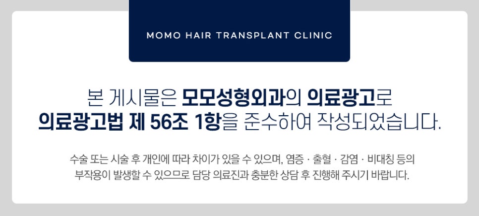 신사동 모발이식 헤어스타일을 자유롭게 연출하기 위한 관련 이미지 16