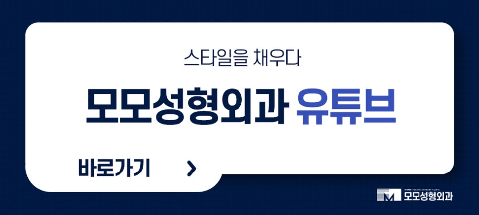 넓은이마모발이식 불규칙한 라인이 고민일 때에는 관련 이미지 8