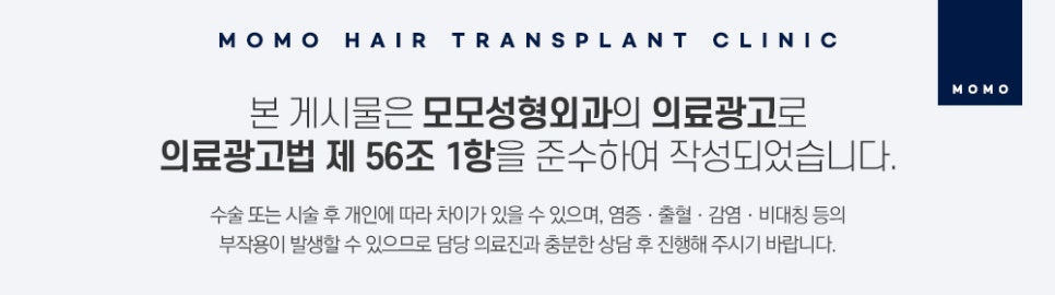 연모화 증상 원인과 방치에 대한 위험성까지 관련 이미지 14