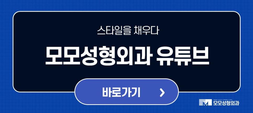 서울모발이식 고려하고 있다면 꼭 확인할 점은 관련 이미지 10