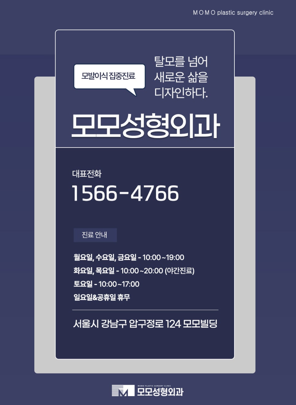 앞머리 모발이식 비용만큼 꼼꼼하게 알아봐야 할 점 관련 이미지 12