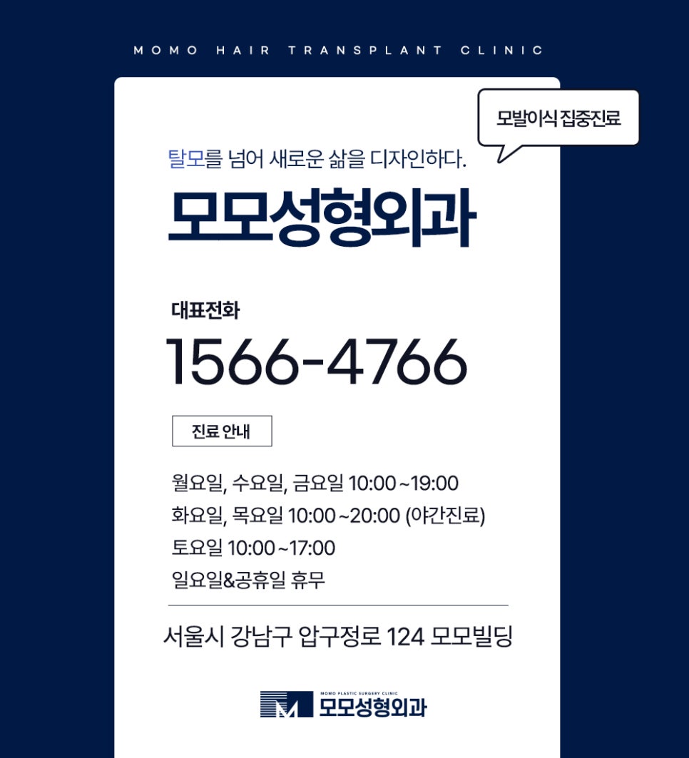 머리 간지러움 원인과 빠른 증상 해소를 위한 tip 관련 이미지 12