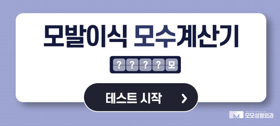 두피 피지알갱이 원인과 없애는 방법은 관련 이미지 12