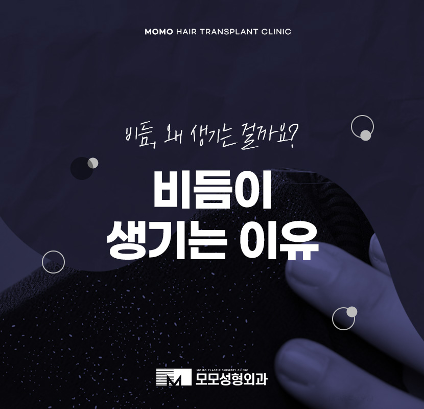 머리 비듬 생기는 이유부터 제거하는 효과적인 방법 관련 이미지 1