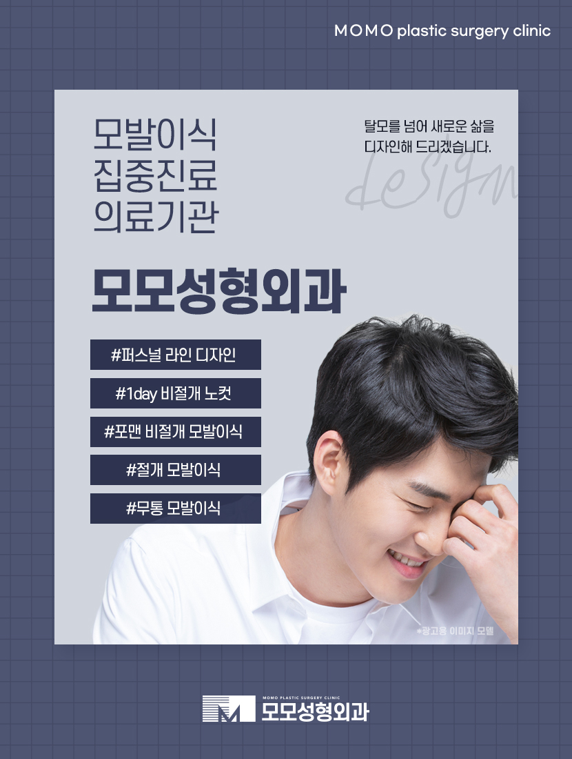 흰머리 가려움 어떻게 완화시킬 수 있을까요 관련 이미지 6