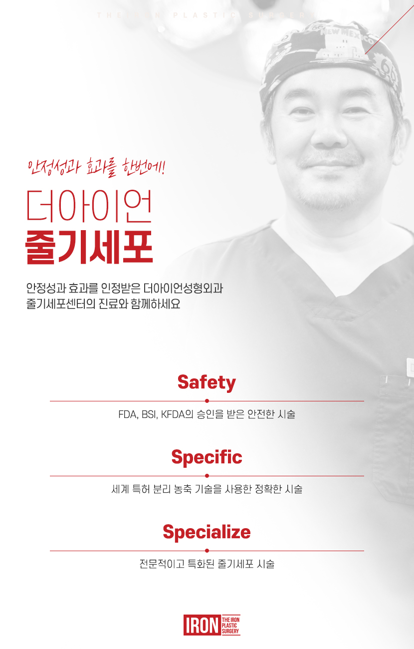 옆볼 지방이식을 통해 동안을 꿈꾸는 관련 이미지 8