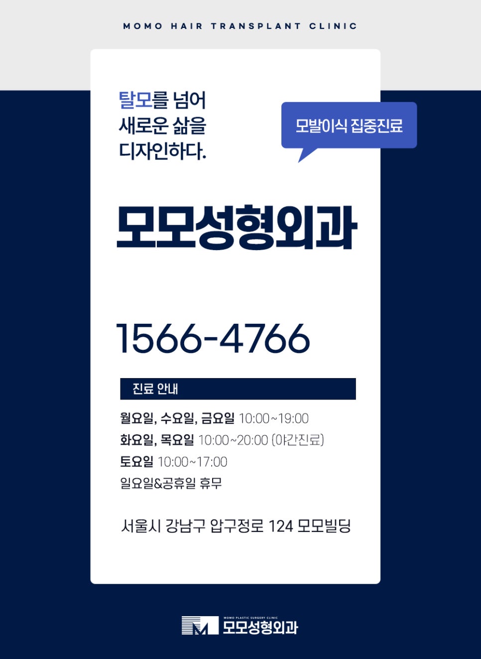 모발이식 1년이 지났을 때 경과가 좋으려면 관련 이미지 13