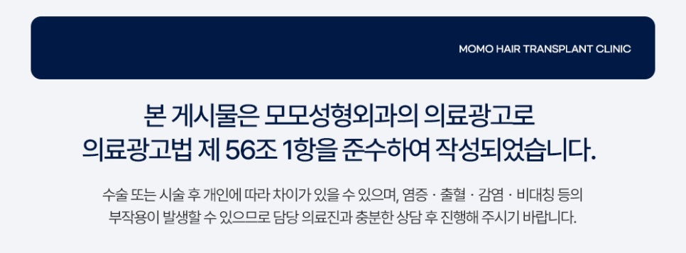 정수리 냄새 제거 원인부터 탁월한 제거 방안까지 관련 이미지 16