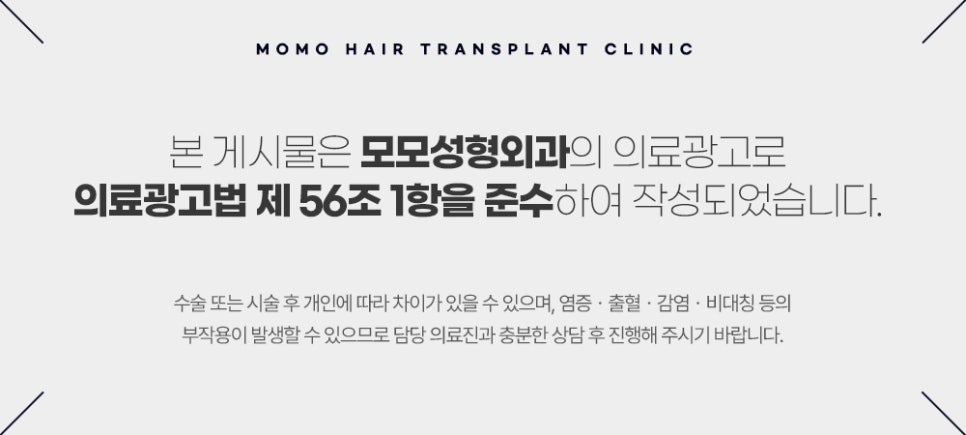 전두부탈모 원인과 시기, 해결 방안까지 관련 이미지 15