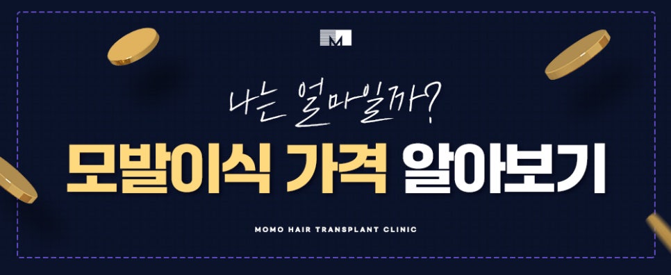 탈모약 부작용 증상 및 주의해야 할 사항 관련 이미지 16