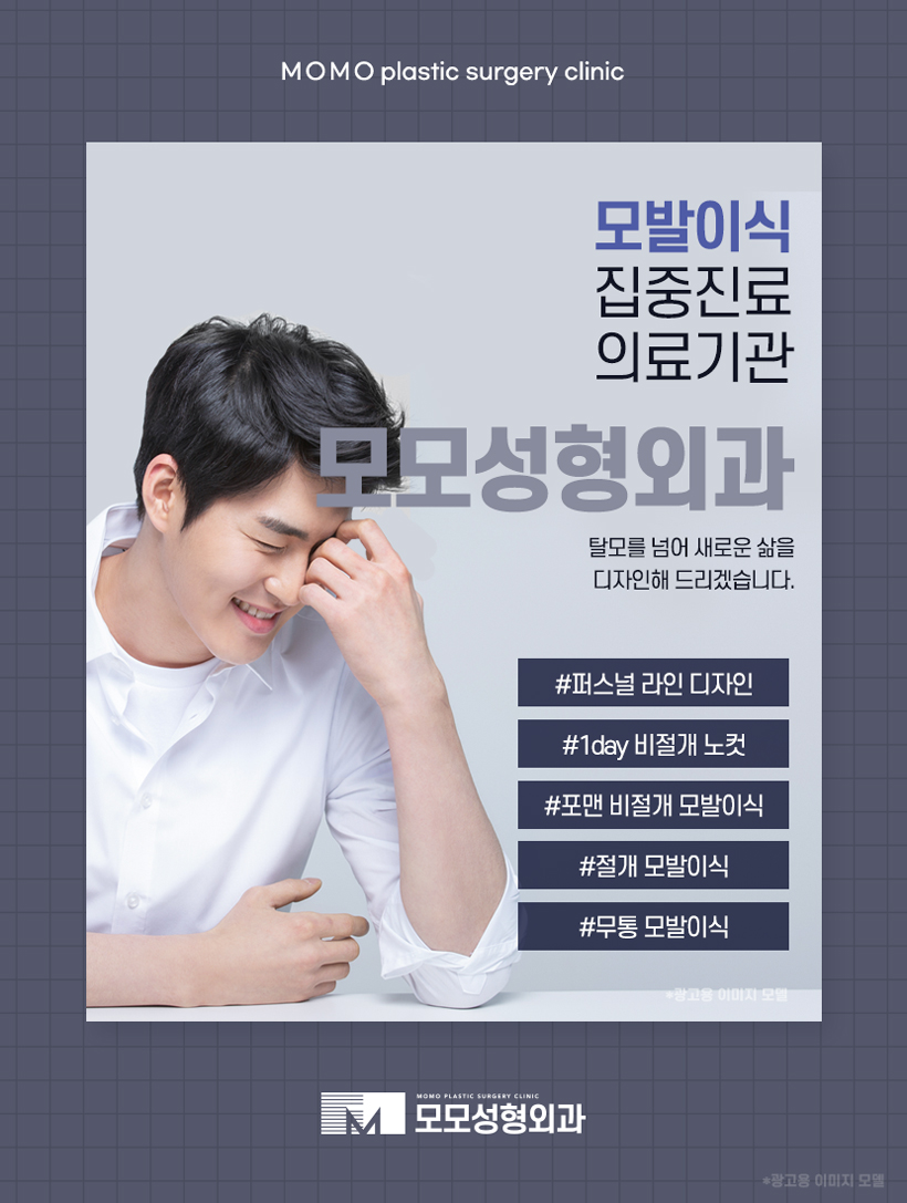 m자탈모초기증상 면밀하게 관찰해야 하는 이유 관련 이미지 5