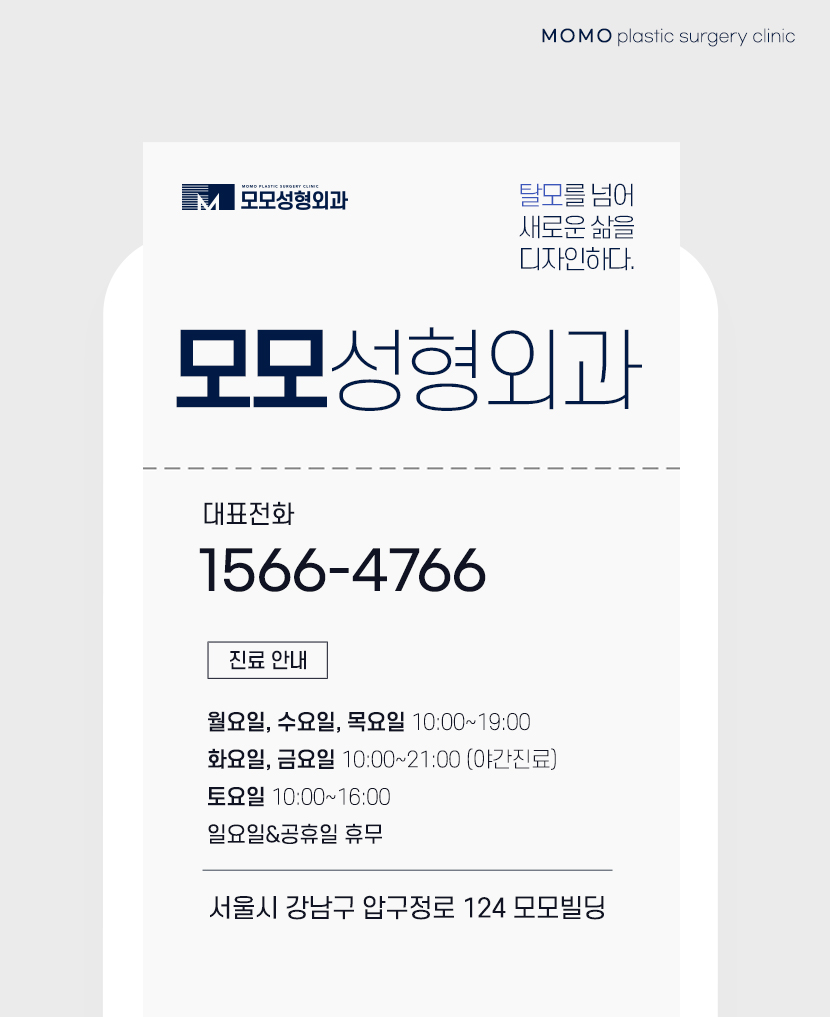 헤어라인교정비용 조건에 부합하는 수준은 관련 이미지 10