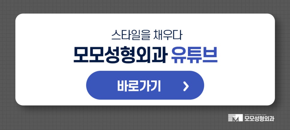 헤어라인교정비용 조건에 부합하는 수준은 관련 이미지 8