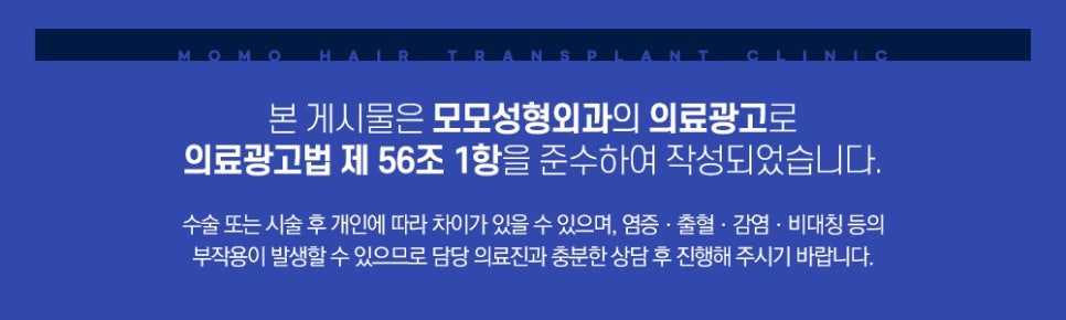 머리카락 얇아짐 발생하는 이유부터 회복 방안 관련 이미지 14