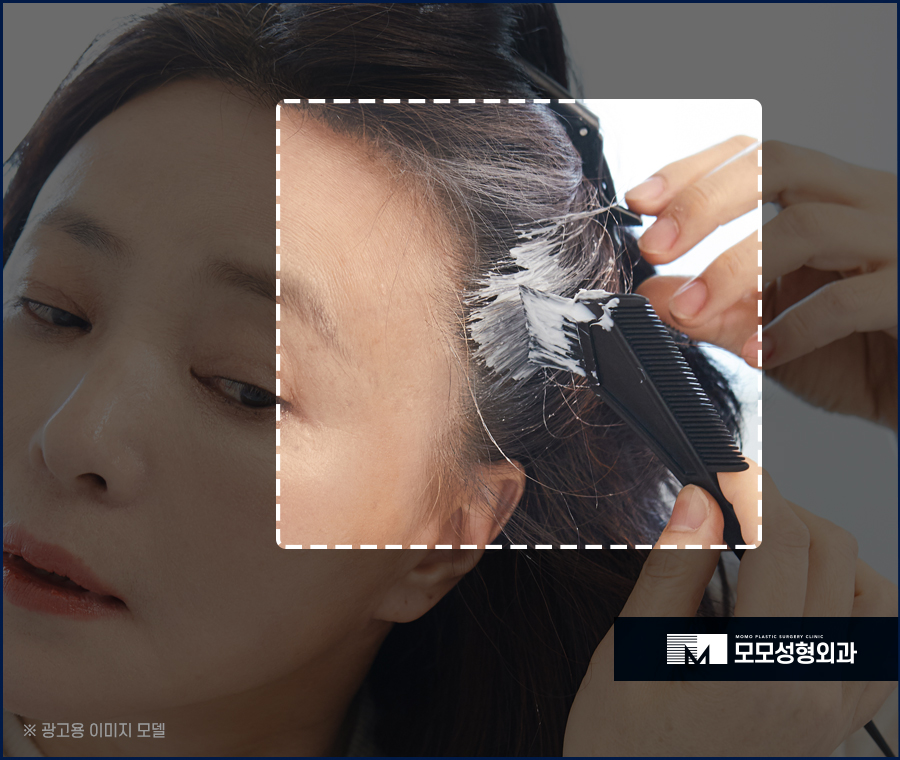 흰머리 간지러움 발생 요인부터 극복을 위해서는 관련 이미지 8