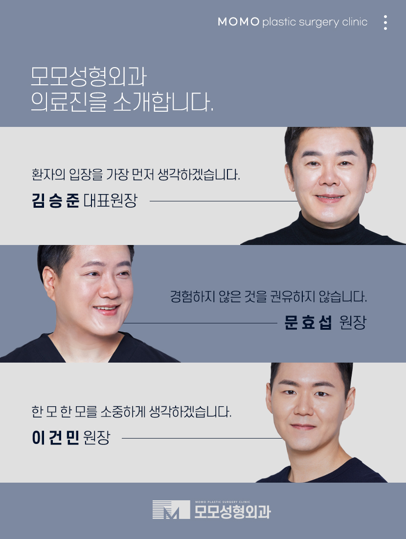 모발이식잘하는곳 누가 봐도 자연스러운 관련 이미지 5