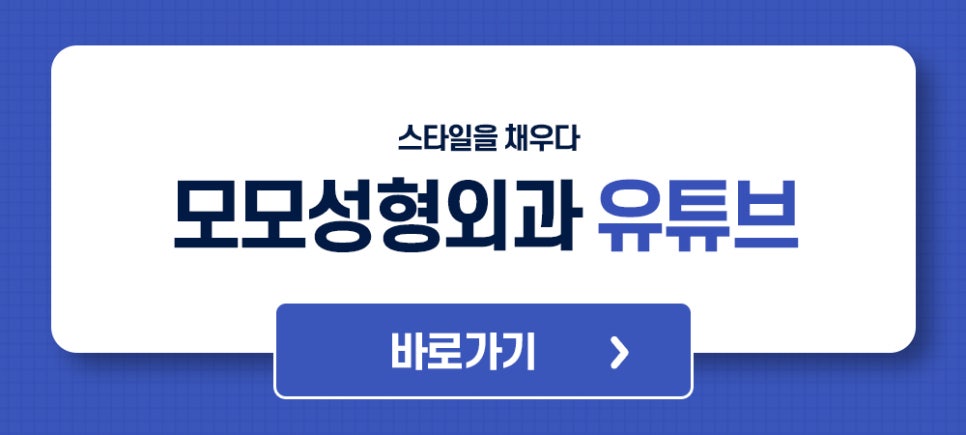 비절개모발이식가격 나에게 꼭 맞는 방향을 설정해서 관련 이미지 11