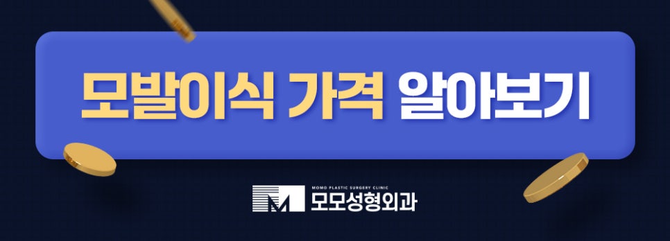 머리카락 끊어짐 이유부터 호전을 위한 Tip 관련 이미지 13