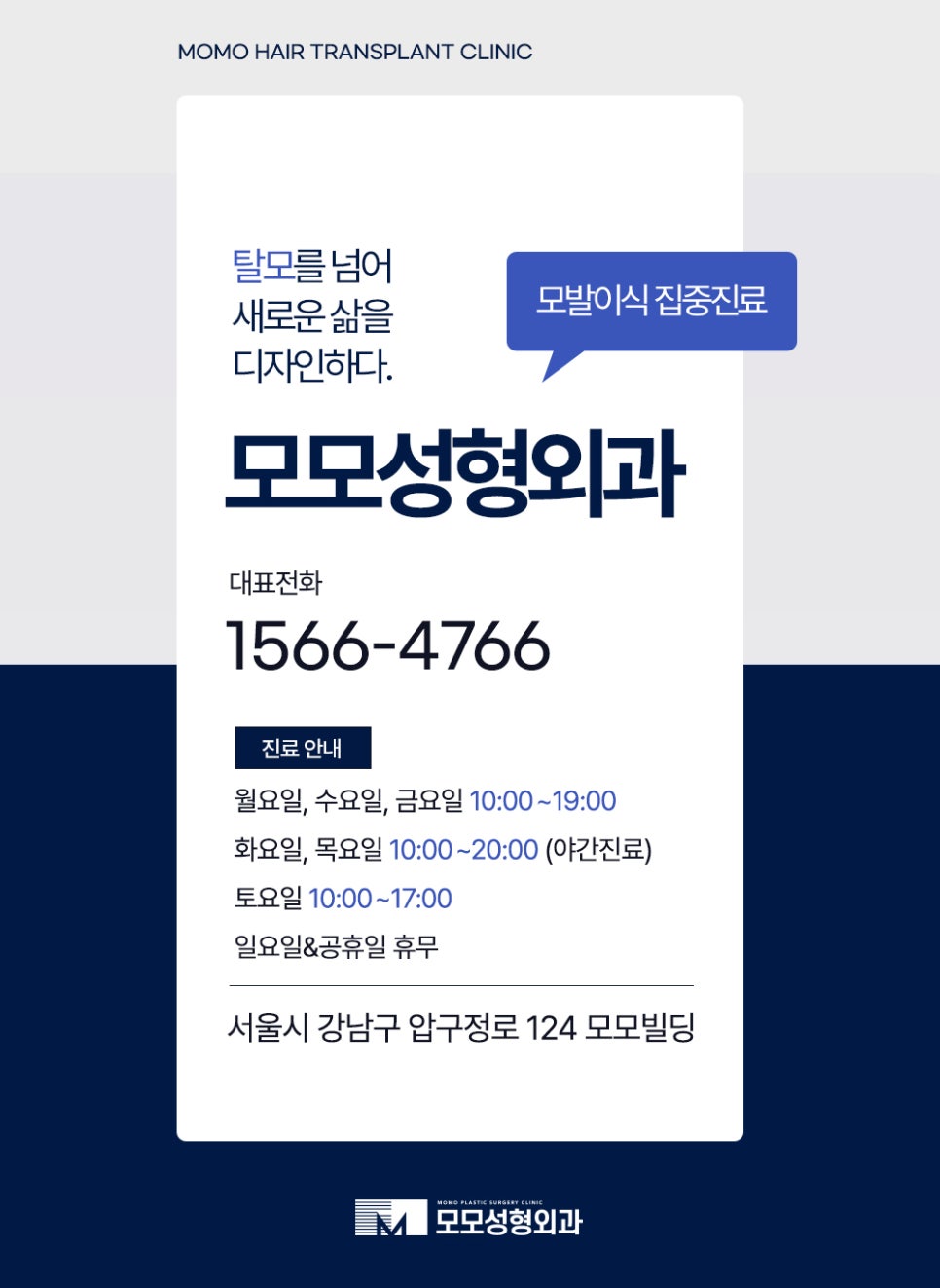 모발이식 주의사항과 꼼꼼히 숙지해야 하는 이유 관련 이미지 15