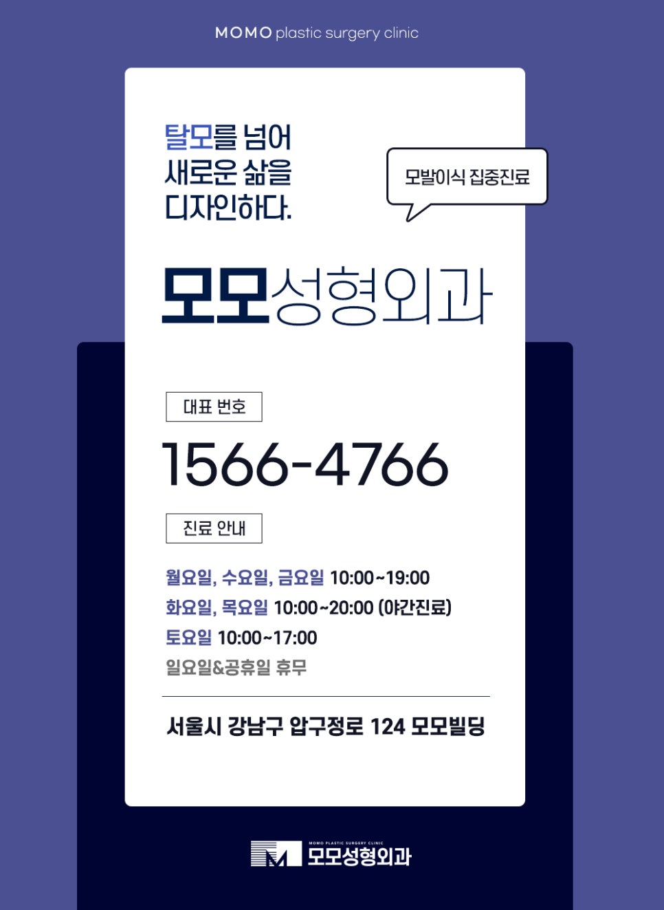 이마축소술 자연스럽게 채워가고 싶다면 관련 이미지 13