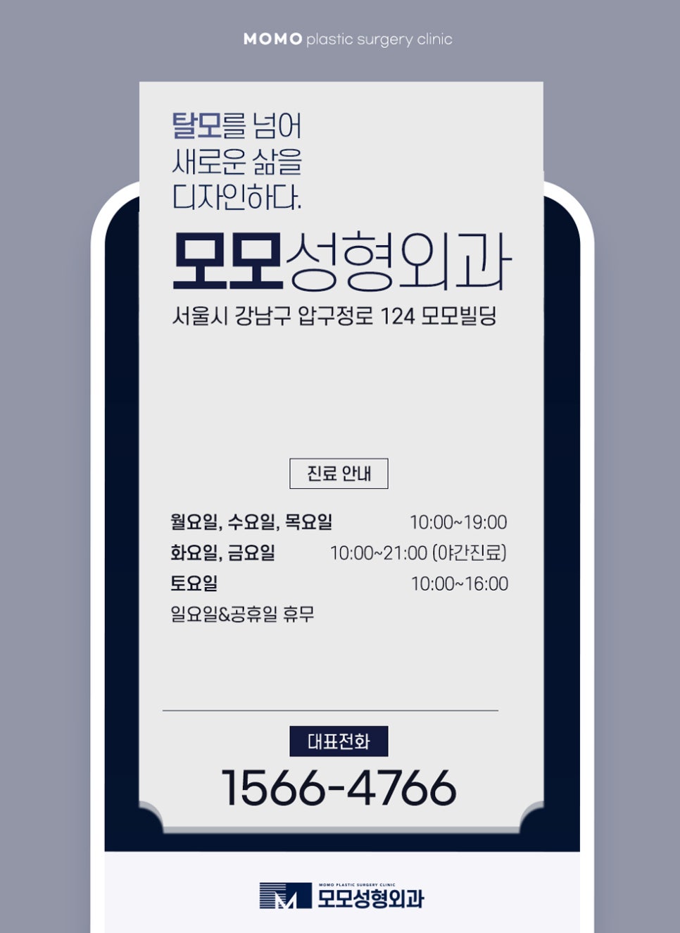 여자헤어라인교정 라인을 맞춰 아름다움을 높이는 관련 이미지 11