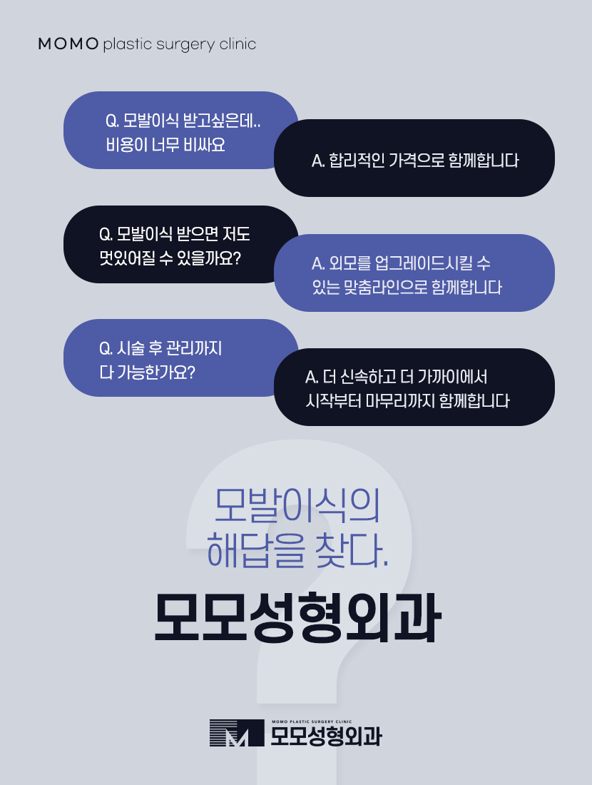 여성앞머리탈모 외모를 위해 보강해야 하는 관련 이미지 6