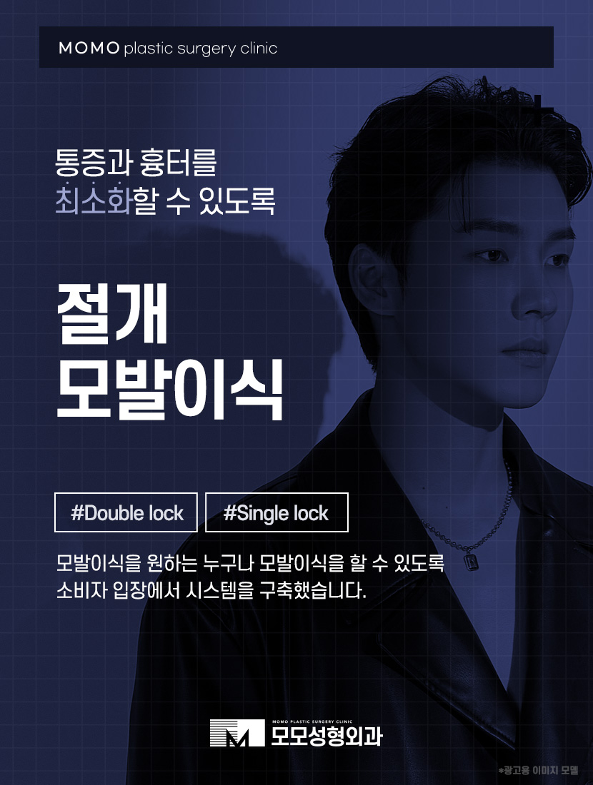 남자연예인모발이식 준수한 외모를 위한 선택 관련 이미지 8