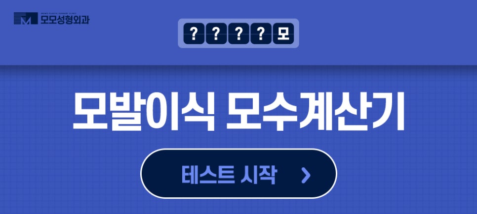 여자M자탈모 사전 예방법부터 발생 시 대처하는 방법 관련 이미지 11