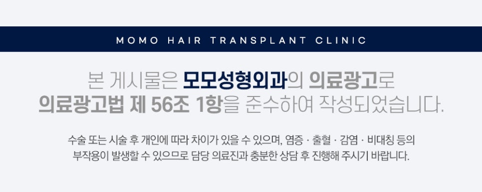 우습게 여기지 말아야 할 헤어라인 뾰루지 관련 이미지 13