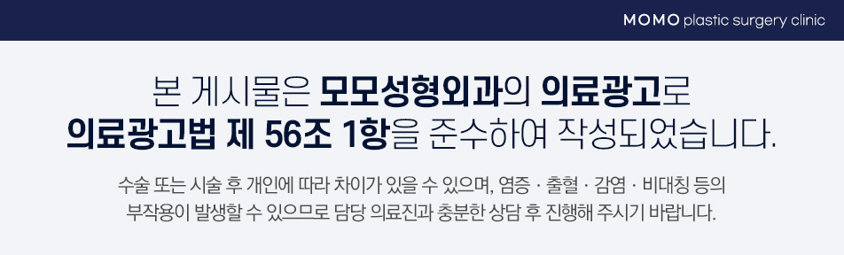 M자탈모병원 깊이 파인 헤어라인이 고민일 경우 관련 이미지 16