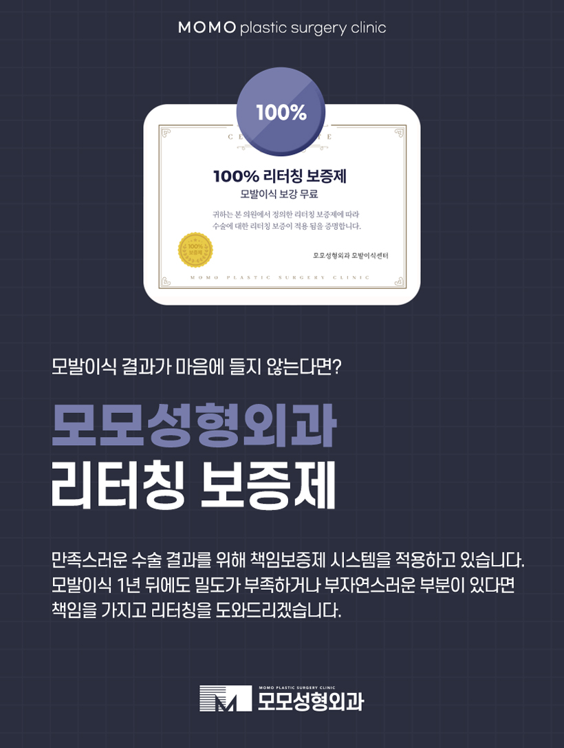 모발이식 붓기 지속 시간과 완화를 돕는 방안은 관련 이미지 5