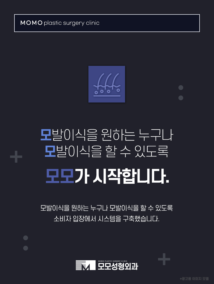 모발이식회복기간 및 반드시 알고 있어야 할 점 관련 이미지 3