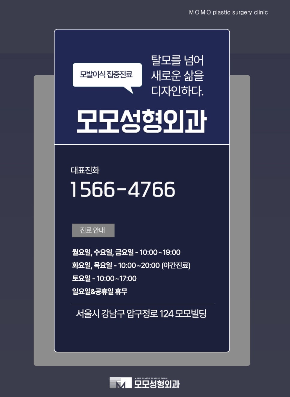 30대 정수리 탈모 초기 증상부터 대응 방법까지 관련 이미지 14