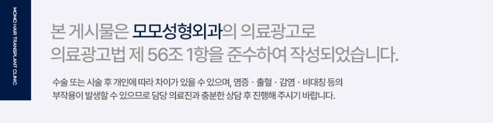 체모 이식 부위별 특성 고려해서 자연스런 결과로 관련 이미지 16