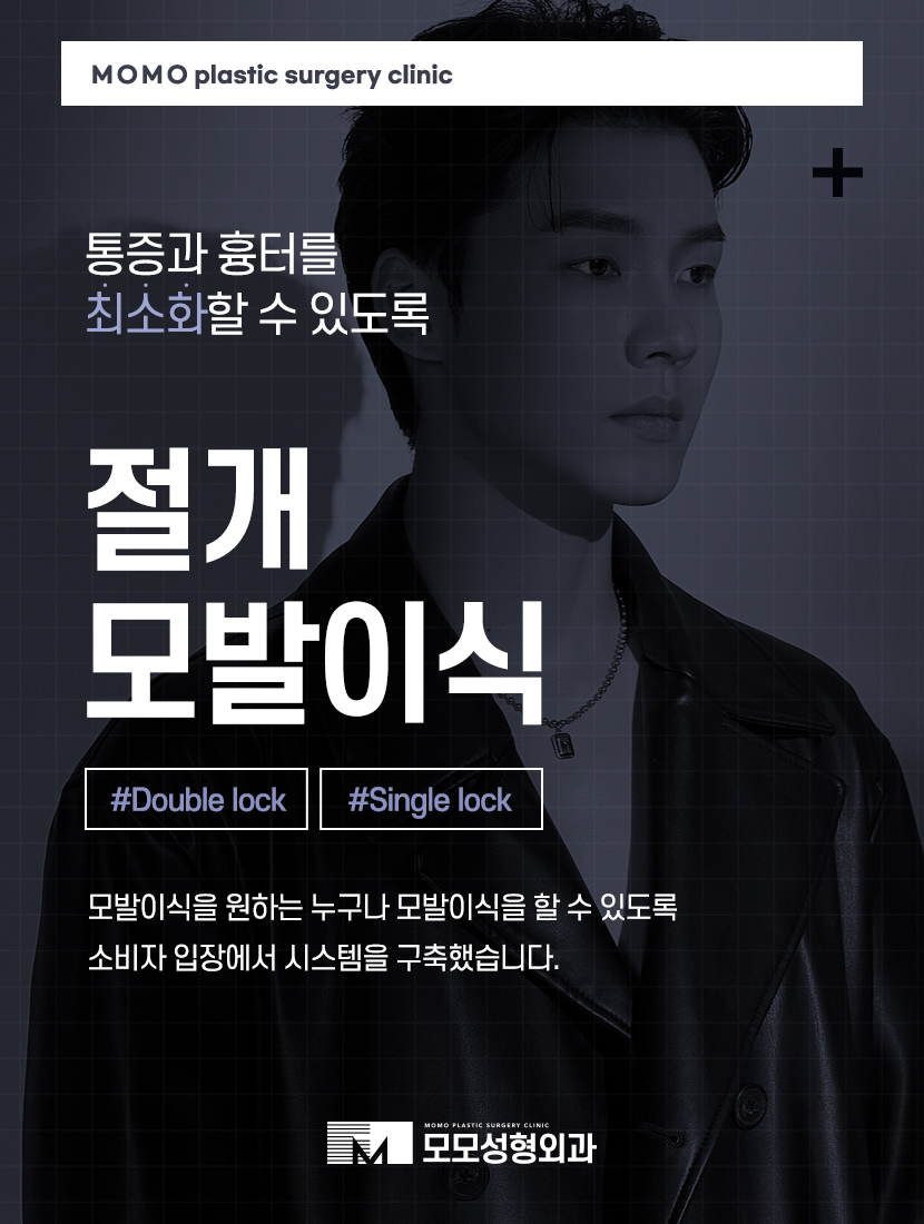 모발이식 재수술 실수가 다시 나타나지 않는 방향으로 관련 이미지 7