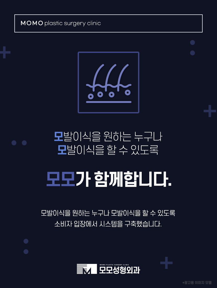 여자헤어라인교정 라인을 맞춰 아름다움을 높이는 관련 이미지 4