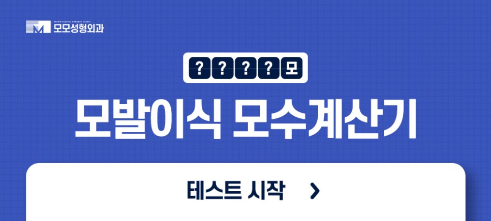 흰머리 간지러움 발생 요인부터 극복을 위해서는 관련 이미지 11